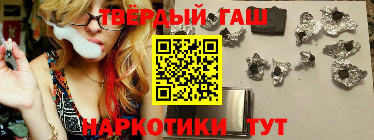 Гашиш hashish Махачкала