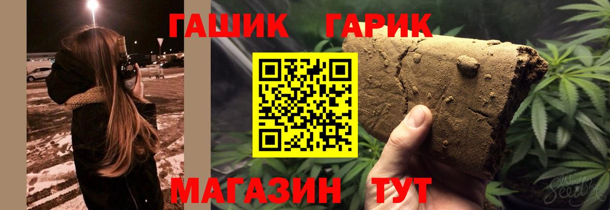 ГАШИШ ice o lator  Вход с VPN  Махачкала  ГАШ 40% ТГК 
