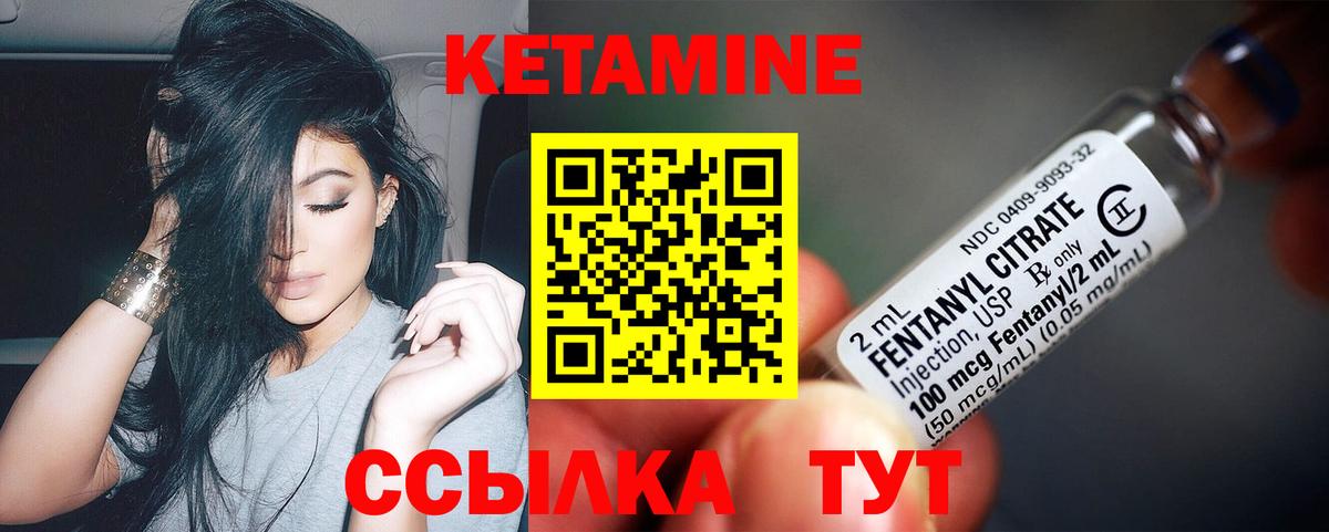Кетамин ketamine  Кетамин ketamine  Вход с VPN  Махачкала 