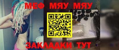 таблы Первоуральск