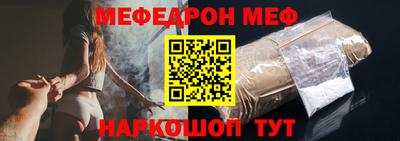таблы Первоуральск