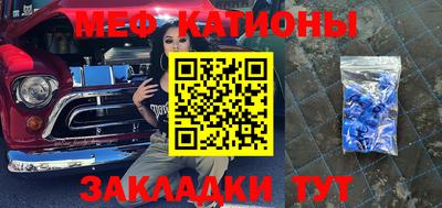 таблы Первоуральск