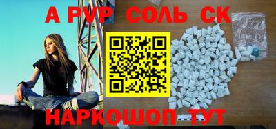 таблы Первоуральск