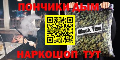 таблы Первоуральск