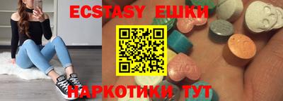 таблы Первоуральск