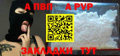 мдпв Партизанск