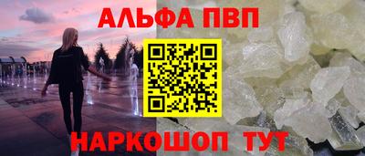 таблы Первоуральск