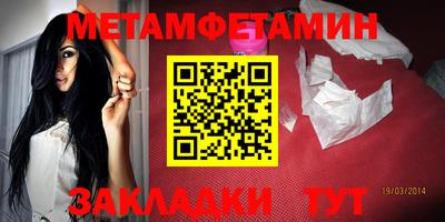 таблы Первоуральск