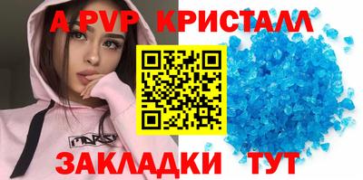 мдпв Партизанск