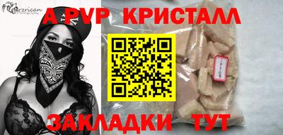 мдпв Партизанск