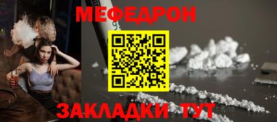 таблы Первоуральск