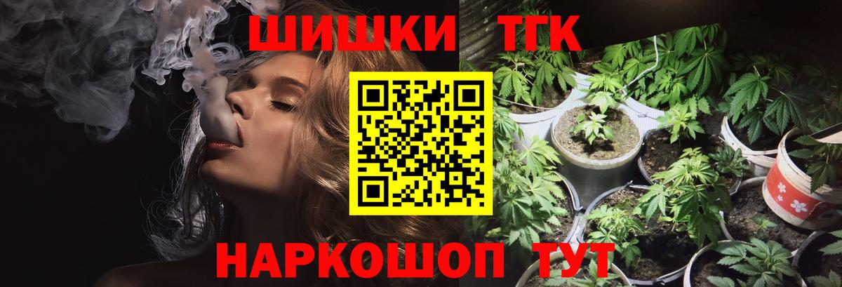 МАРИХУАНА VHQ  Канабис Amnesia  Вход с VPN  Махачкала  Бошки марихуана планчик 